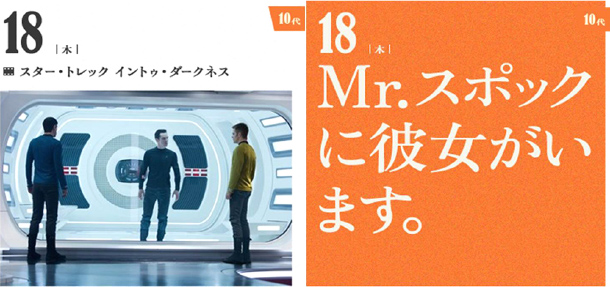 1960年代生まれ限定 オレたちのWOWOW番組表