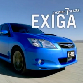 SUBARU「EXIGA」導入コミュニケーション