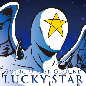 ビクターエンタテインメント GOING UNDER GROUND「LUCKY STAR」TVCM（2009）